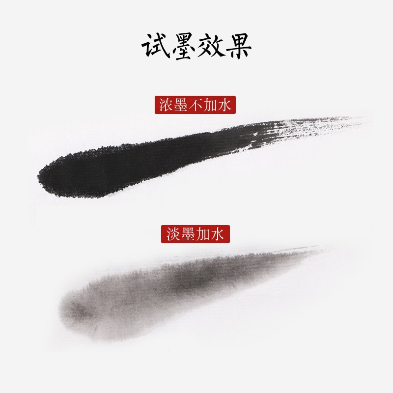 一得閣 練習墨汁  創作練習用墨汁 (100g)_http://gzyiqian.cn/img/images/C202007/1594259699836.jpg