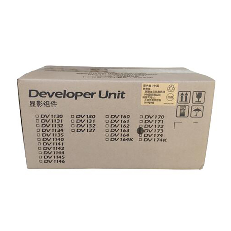 京瓷（KYOCERA）DV-173顯影組件_http://gzyiqian.cn/img/images/C202007/1594274355172.jpg