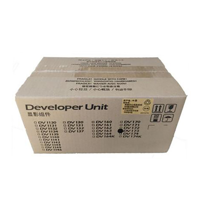 京瓷（KYOCERA）DV-173顯影組件_http://gzyiqian.cn/img/images/C202007/1594274357091.jpg