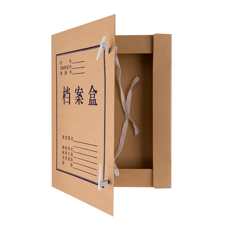 晨光（M&G）A4無酸牛皮紙檔案盒 文件盒APYRBH58(3cm)_http://gzyiqian.cn/img/images/C202007/1594285088761.jpg