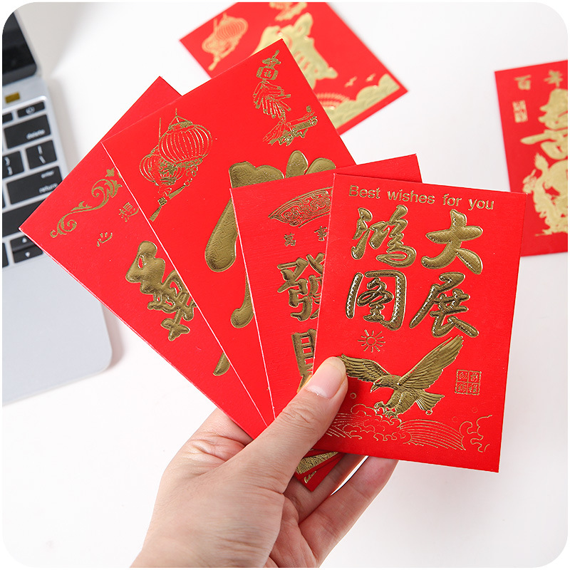 賀字紅包6個(gè)/包_http://gzyiqian.cn/img/images/C202007/1594343682264.jpg