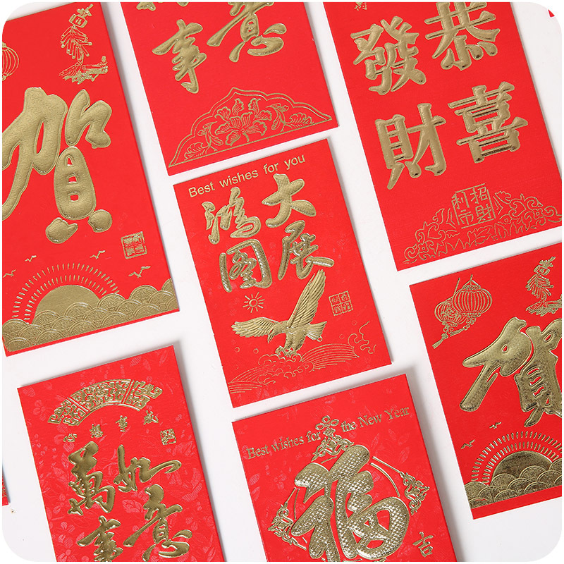 賀字紅包6個(gè)/包_http://gzyiqian.cn/img/images/C202007/1594343684330.jpg