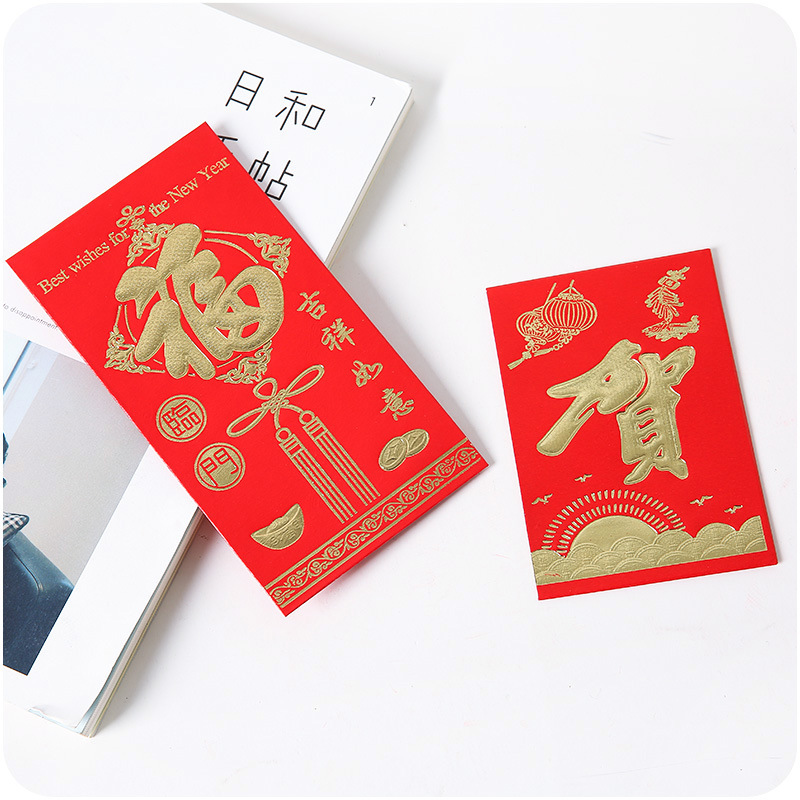 賀字紅包6個(gè)/包_http://gzyiqian.cn/img/images/C202007/1594343685988.jpg