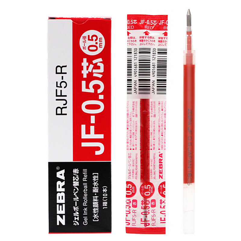 斑馬（ZEBRA）0.5mm按動中性筆芯 RJF5-R/10支裝(紅色筆芯)_http://gzyiqian.cn/img/images/C202007/1594368050644.jpg
