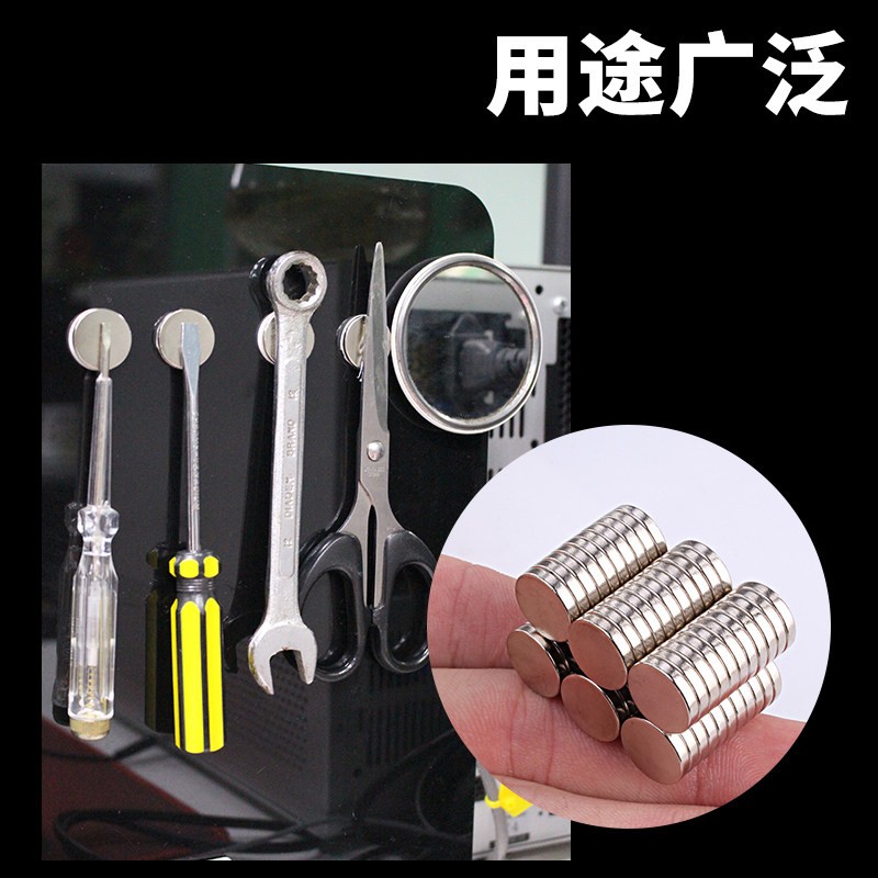 磁鐵強力強磁魔方磁鐵 小磁鋼吸鐵石磁鐵片圓形長方形釹鐵打撈磁_http://gzyiqian.cn/img/images/C202007/1594698132355.jpg