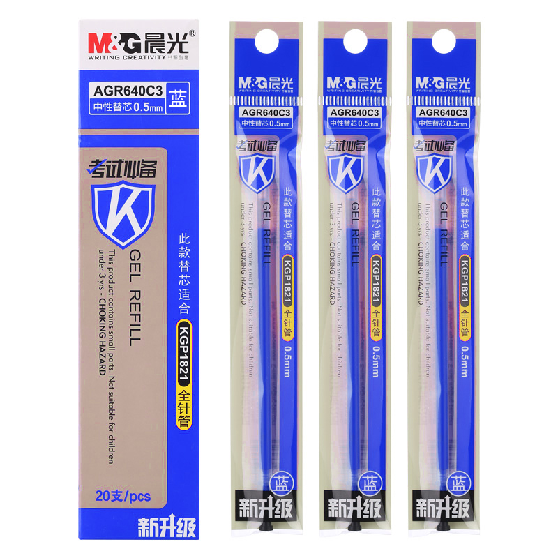 晨光（M&G）0.5mm全針管簽字筆替芯AGR640C3/20支裝(藍色)_http://gzyiqian.cn/img/images/C202007/1594788222538.jpg