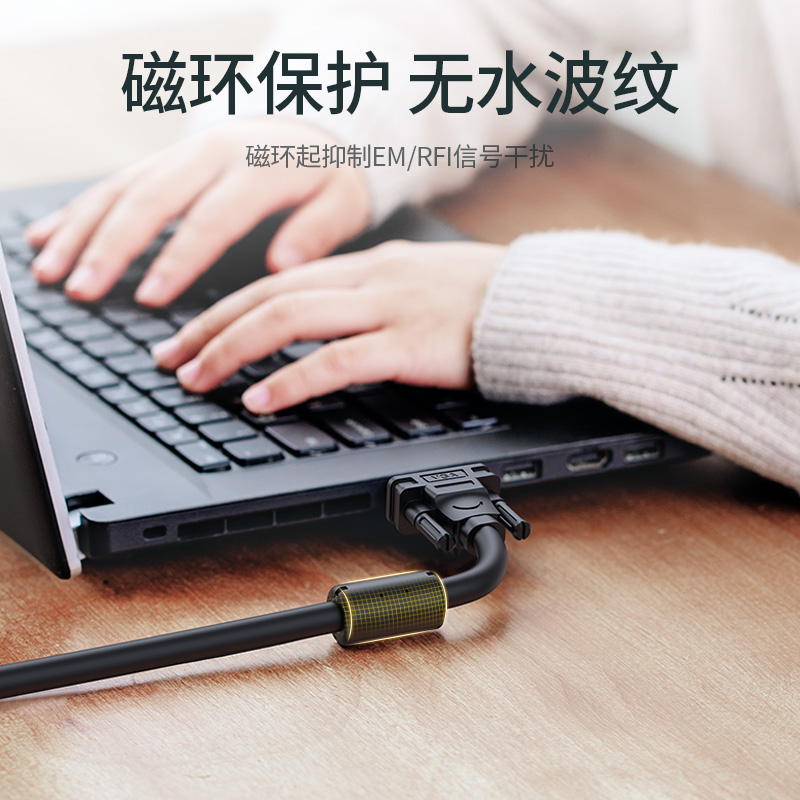 綠聯(lián)（UGREEN）工程級(jí)VGA線 延長(zhǎng)線 vga3+6銅芯11630_http://gzyiqian.cn/img/images/C202007/1594973553823.jpg