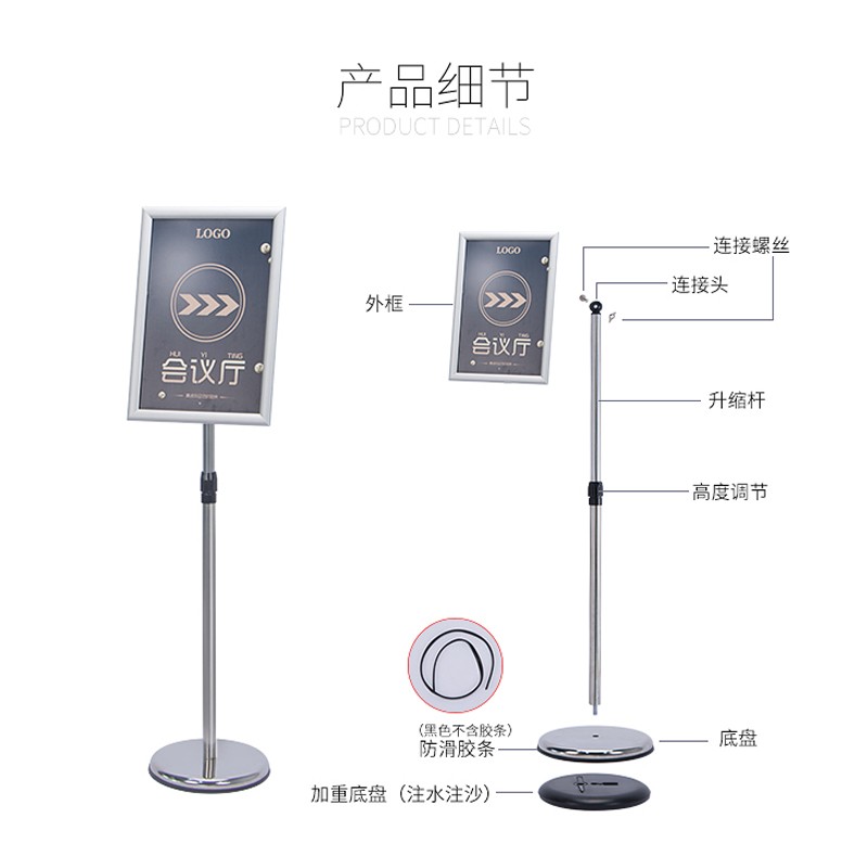 A3立式水牌落地展示牌_http://gzyiqian.cn/img/images/C202007/1595383261324.jpg