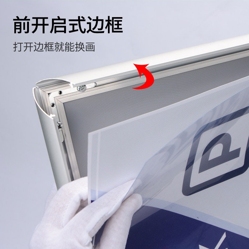 A3立式水牌落地展示牌_http://gzyiqian.cn/img/images/C202007/1595383284063.jpg