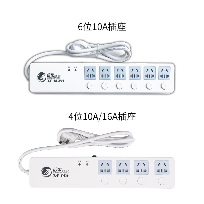 信果紅黑保密電源6孔1.2米_http://gzyiqian.cn/img/images/C202007/1595388674429.jpg