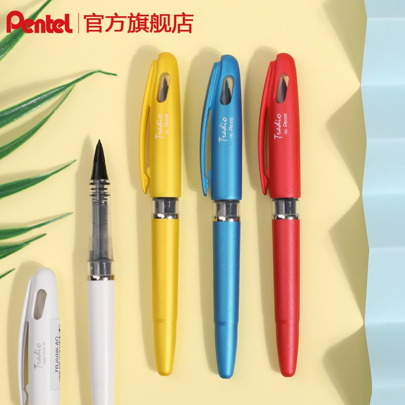 派通（Pentel）大班簽字筆 手繪漫畫速寫筆勾線筆 TRJ50（紅色）_http://gzyiqian.cn/img/images/C202007/1595467957259.jpg