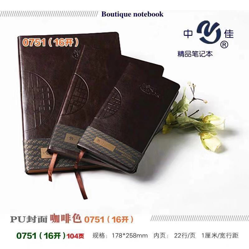 中佳 0751 皮面刷邊筆記本變色PU皮_http://gzyiqian.cn/img/images/C202007/1595557345620.jpg
