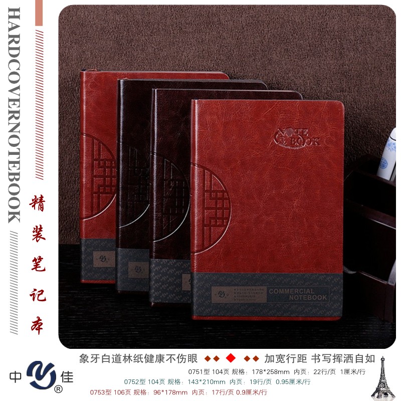 中佳 0752 皮面刷邊筆記本變色PU皮_http://gzyiqian.cn/img/images/C202007/1595557408353.jpg