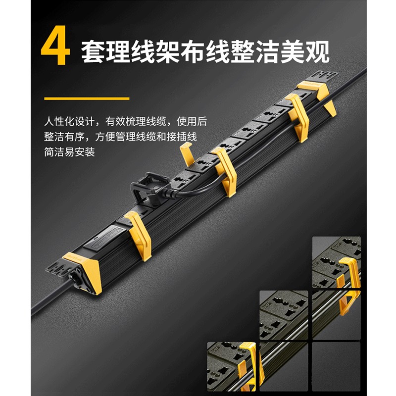 突破（M&G）PRO PDU系列27S02  8位10A插孔 3米線防雷抗電涌PDU插線板_http://gzyiqian.cn/img/images/C202007/1595558083468.jpg