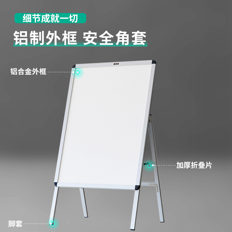 得力（deli） 8790 立式海報框白板594*841mm(銀色)_http://gzyiqian.cn/img/images/C202007/1595811141241.jpg