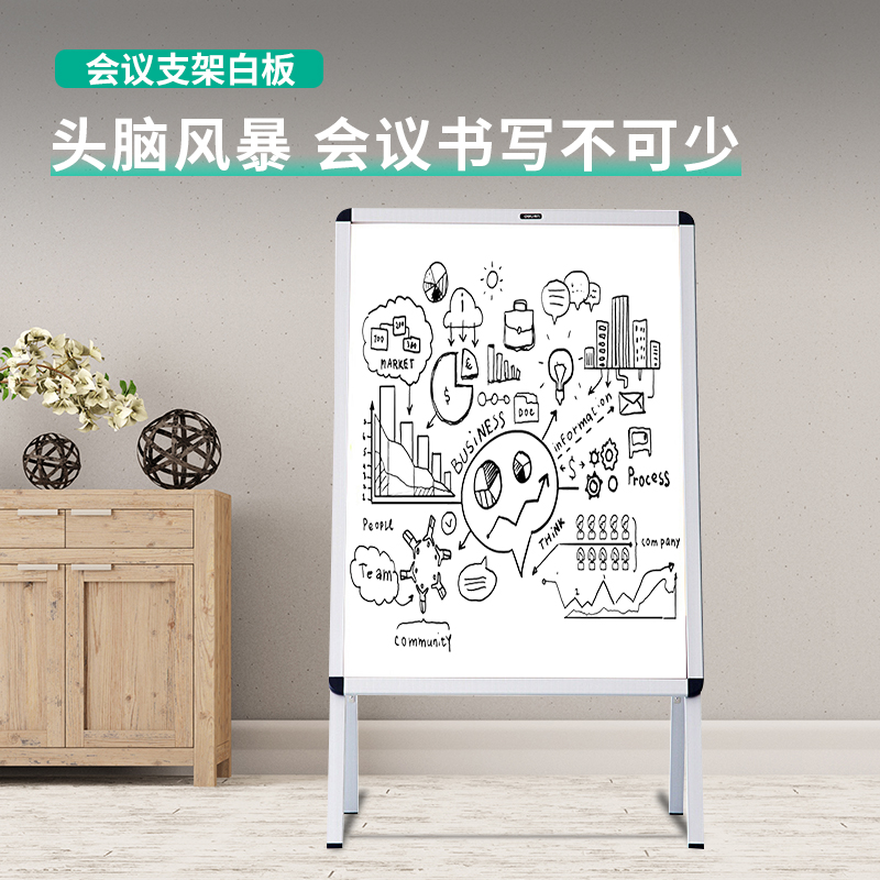 得力（deli） 8790 立式海報框白板594*841mm(銀色)_http://gzyiqian.cn/img/images/C202007/1595811143487.jpg