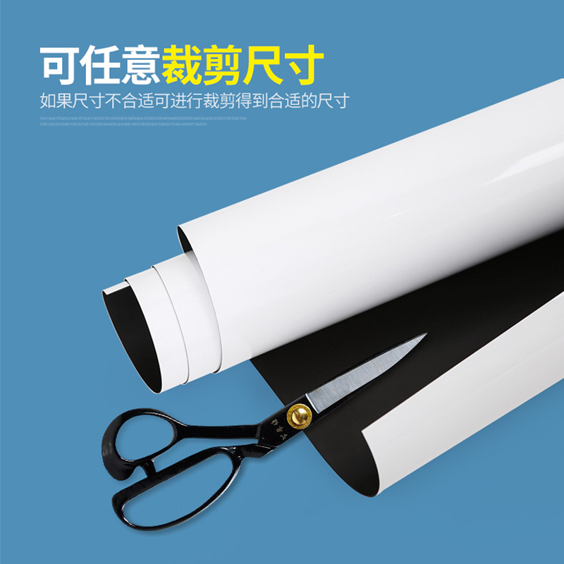 得力（deli） 8717 磁性軟白板墻貼掛式辦公家用軟鐵白板0.5*900*1200mm(帶膠)_http://gzyiqian.cn/img/images/C202007/1595811464631.jpg