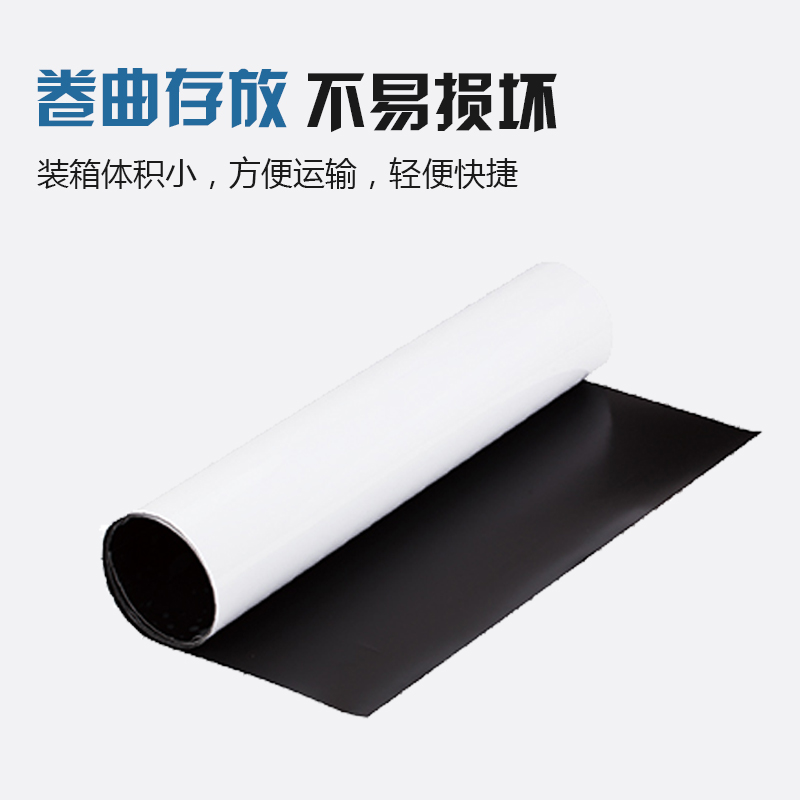 得力（deli） 8716 磁性軟白板墻貼掛式辦公家用軟鐵白板0.5*600*900mm(帶膠)_http://gzyiqian.cn/img/images/C202007/1595811815861.jpg