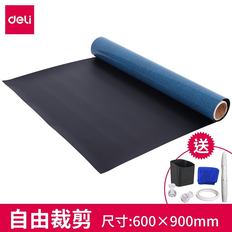 得力（deli） 50001 磁性軟鐵黑板貼 帶背膠(600*900mm)_http://gzyiqian.cn/img/images/C202007/1595817200113.jpg
