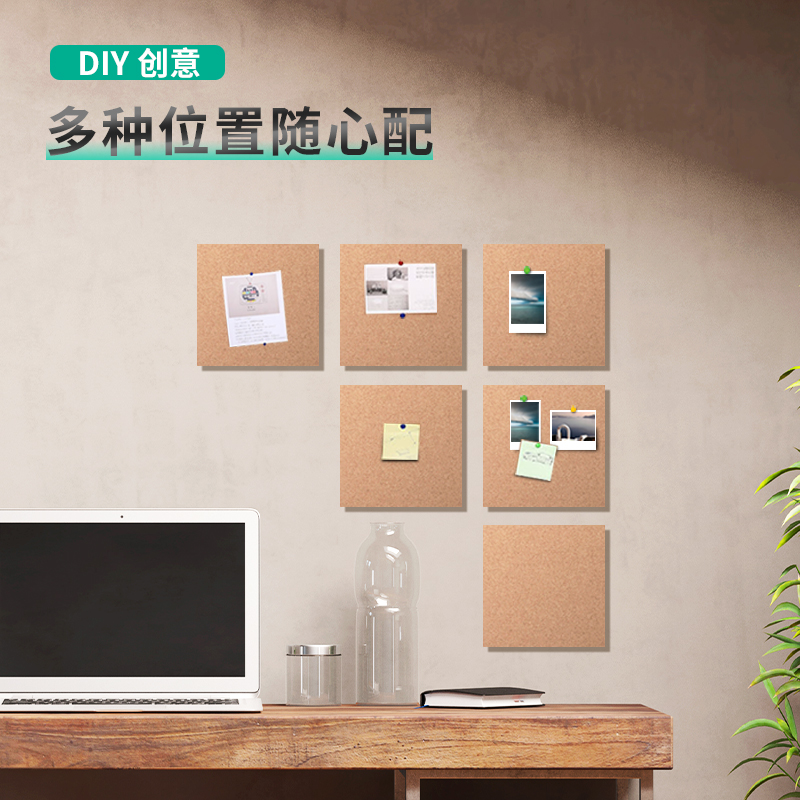 得力（deli） 8760 拼接可插針軟木板/照片墻/留言板/創(chuàng)意DIY背景墻 6片裝_http://gzyiqian.cn/img/images/C202007/1595818371597.jpg
