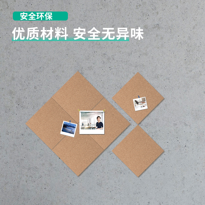 得力（deli） 8760 拼接可插針軟木板/照片墻/留言板/創(chuàng)意DIY背景墻 6片裝_http://gzyiqian.cn/img/images/C202007/1595818373324.jpg