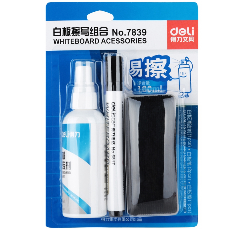得力（deli） 7839 白板擦寫組合(1個白板擦+2支白板筆+1瓶白板清潔劑)_http://gzyiqian.cn/img/images/C202007/1595826962341.jpg
