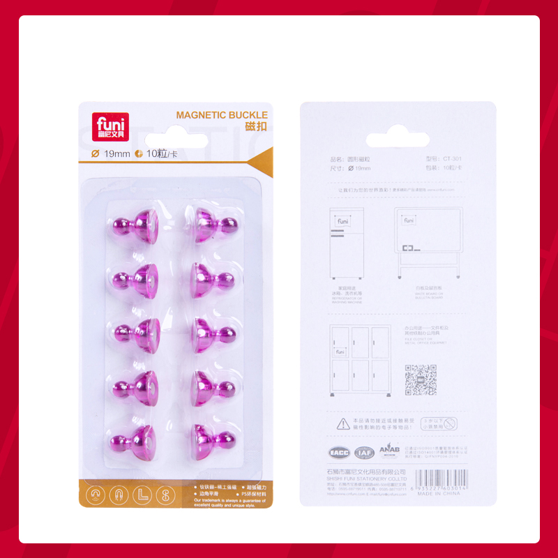 富尼 CT-301  白板磁扣 圓形強(qiáng)力磁粒/磁珠/磁扣/磁片 14mm 10個(gè)裝_http://gzyiqian.cn/img/images/C202007/1595828449699.jpg