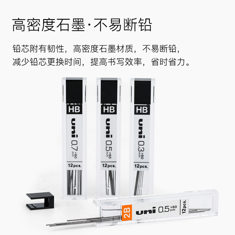 三菱（uni） 1405  鉛芯 鉛筆芯 自動鉛筆芯 活動鉛筆芯 0.5mmHB_http://gzyiqian.cn/img/images/C202007/1595828938398.jpg