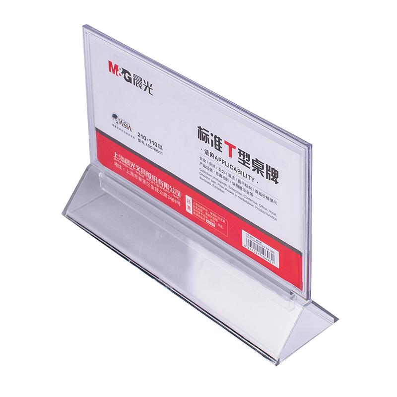 晨光（M&G） ASCN9511 標(biāo)準(zhǔn)T型會議桌牌110*210mm橫_http://gzyiqian.cn/img/images/C202007/1595830668332.jpg
