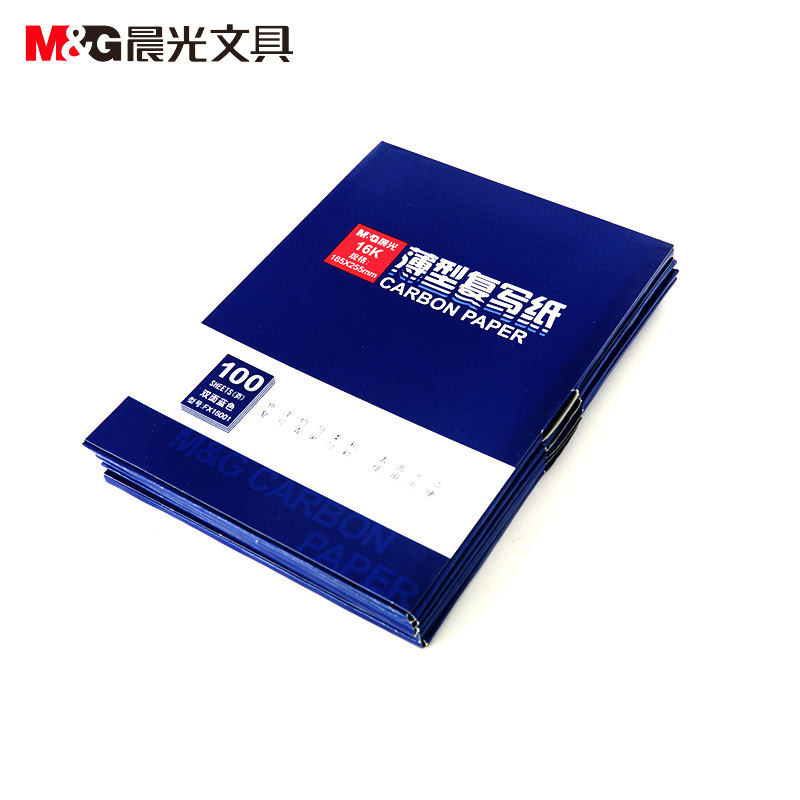 晨光（M&G） APYVE608  16K復(fù)寫紙 藍(lán)色_http://gzyiqian.cn/img/images/C202008/1596763078734.jpg