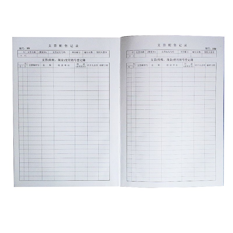 成文厚 101-8  支票登記簿記錄簿16K(262*192mm)100頁/本 _http://gzyiqian.cn/img/images/C202008/1597047003071.jpg