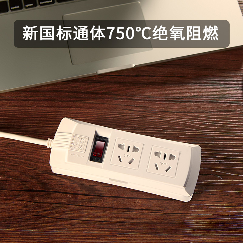 突破（TOP） 新國標電源插座/插線板/排插/接線板(二位總控1.8米)_http://gzyiqian.cn/img/images/C202008/1597376836492.jpg