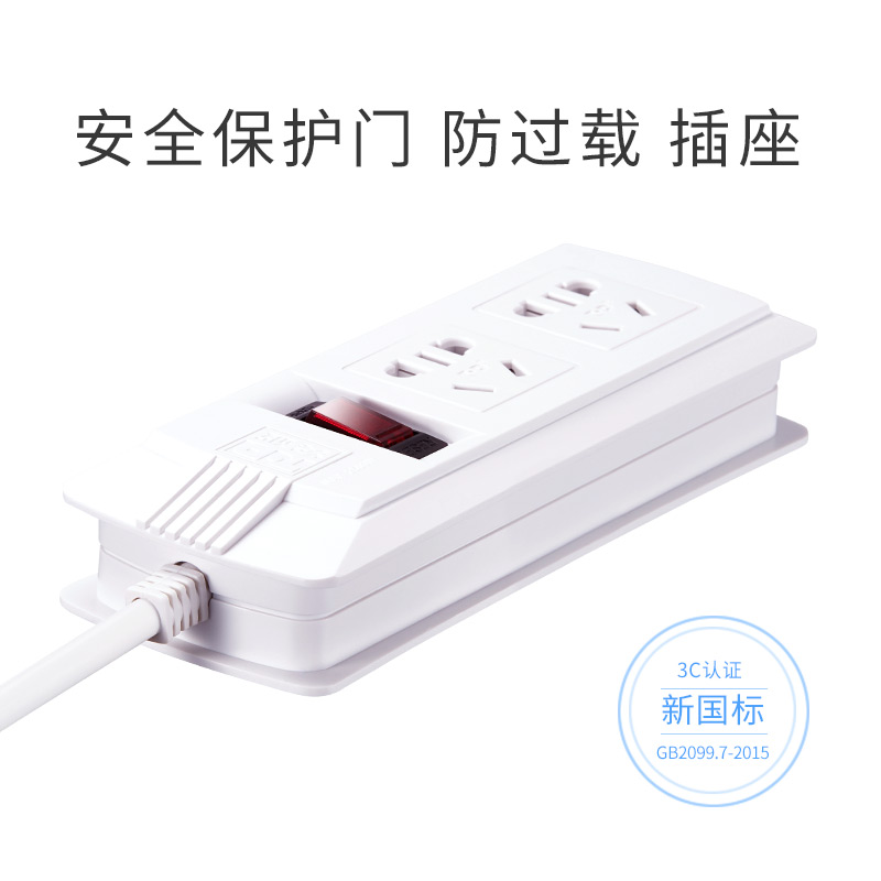 突破（TOP） 新國標電源插座/插線板/排插/接線板(二位總控1.8米)_http://gzyiqian.cn/img/images/C202008/1597376839335.jpg