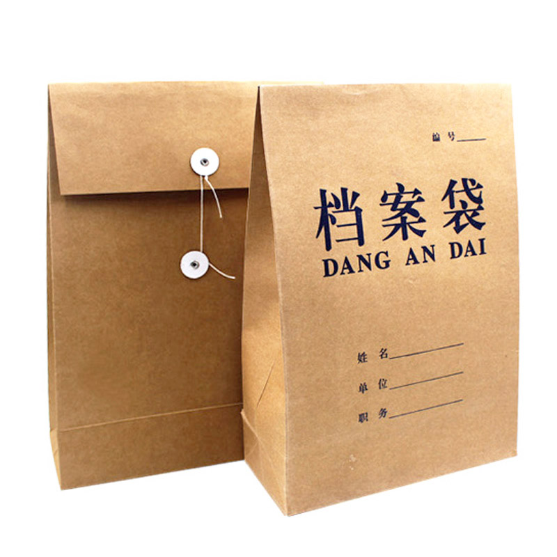 國產(chǎn) 50只裝 定制A4牛皮紙檔案袋加厚200g 50個/包 (5mm) _http://gzyiqian.cn/img/images/C202008/1597656520683.jpg