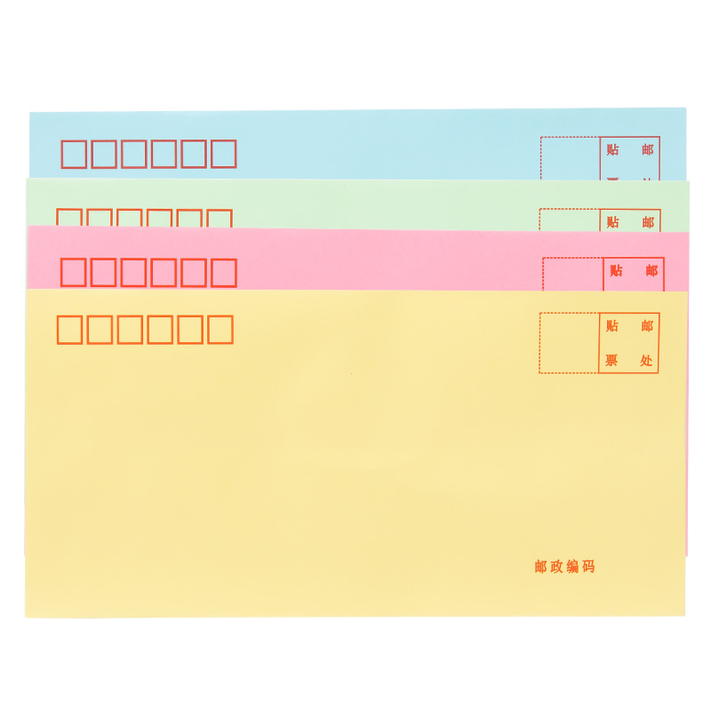 得力（deli） 3424 彩色信封-5號(20個/包)（綠色）_http://gzyiqian.cn/img/images/C202008/1598257835382.jpg