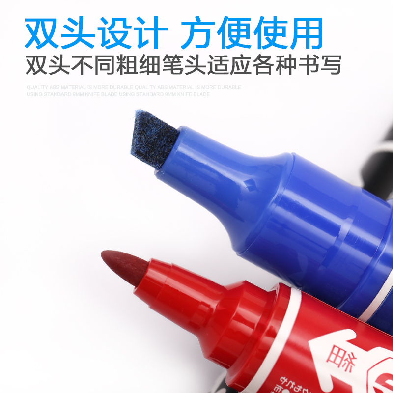 斑馬（ZEBRA） MO-150-MC-BK 大雙頭記號筆 1支裝 2.0~4.0mm (黑色)_http://gzyiqian.cn/img/images/C202008/1598337448156.jpg