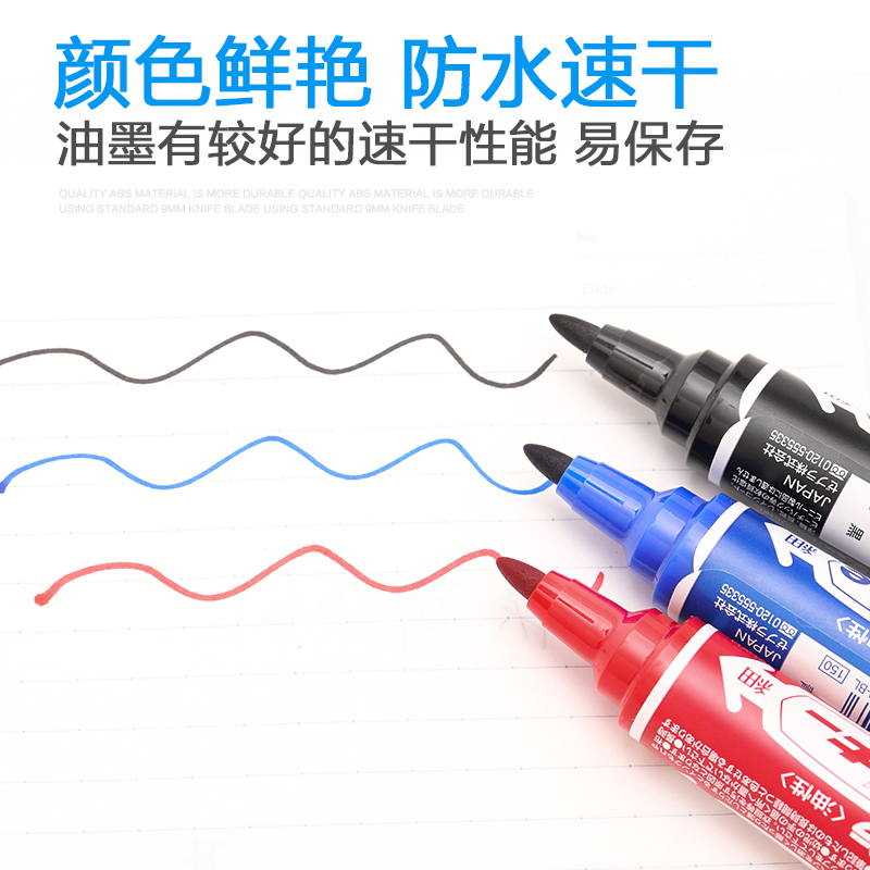 斑馬（ZEBRA） MO-150-MC-BK 大雙頭記號筆 1支裝 2.0~4.0mm (黑色)_http://gzyiqian.cn/img/images/C202008/1598337450084.jpg