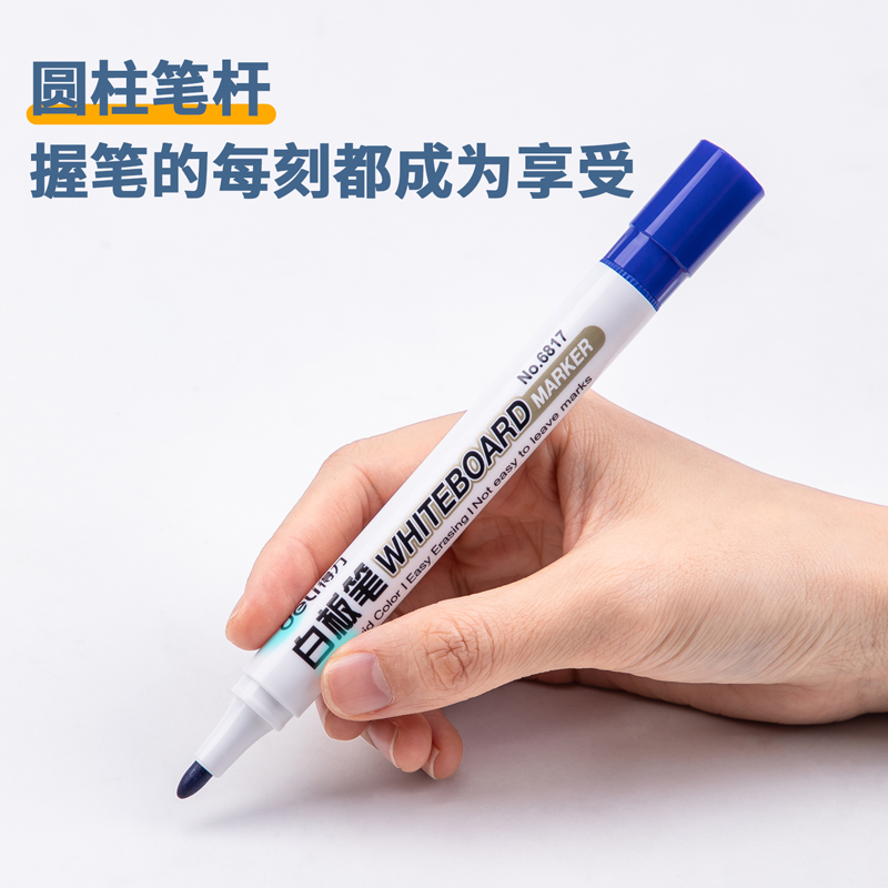 得力（deli） 6817 易擦白板筆 10支裝（藍色）_http://gzyiqian.cn/img/images/C202008/1598423120386.jpg