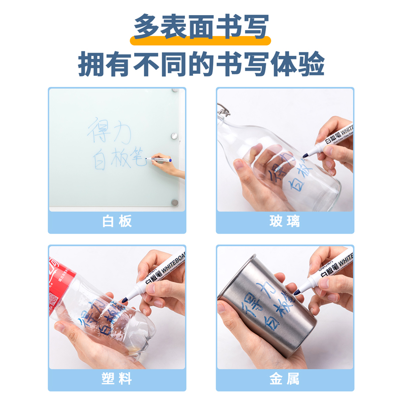 得力（deli） 6817 易擦白板筆 10支裝（藍色）_http://gzyiqian.cn/img/images/C202008/1598423122955.jpg