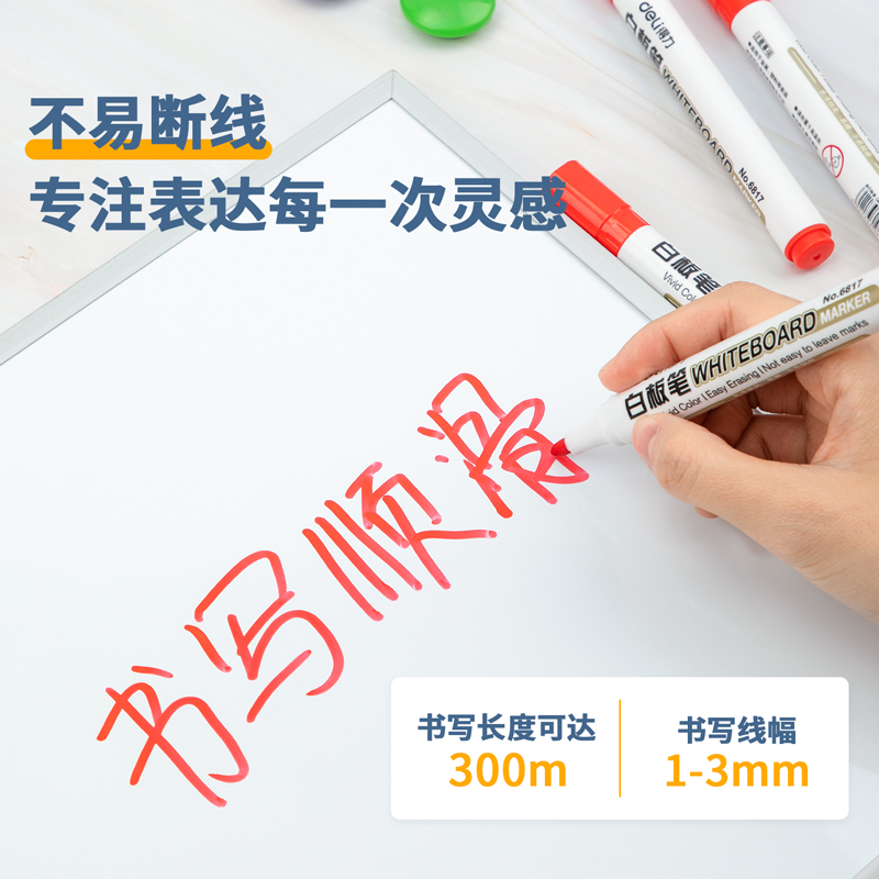 得力（deli） 6817 易擦白板筆 10支裝（紅色）_http://gzyiqian.cn/img/images/C202008/1598423143557.jpg