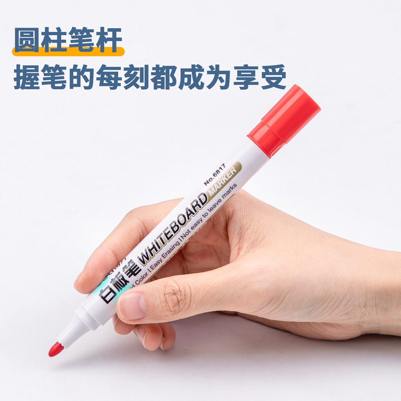 得力（deli） 6817 易擦白板筆 10支裝（紅色）_http://gzyiqian.cn/img/images/C202008/1598423147110.jpg