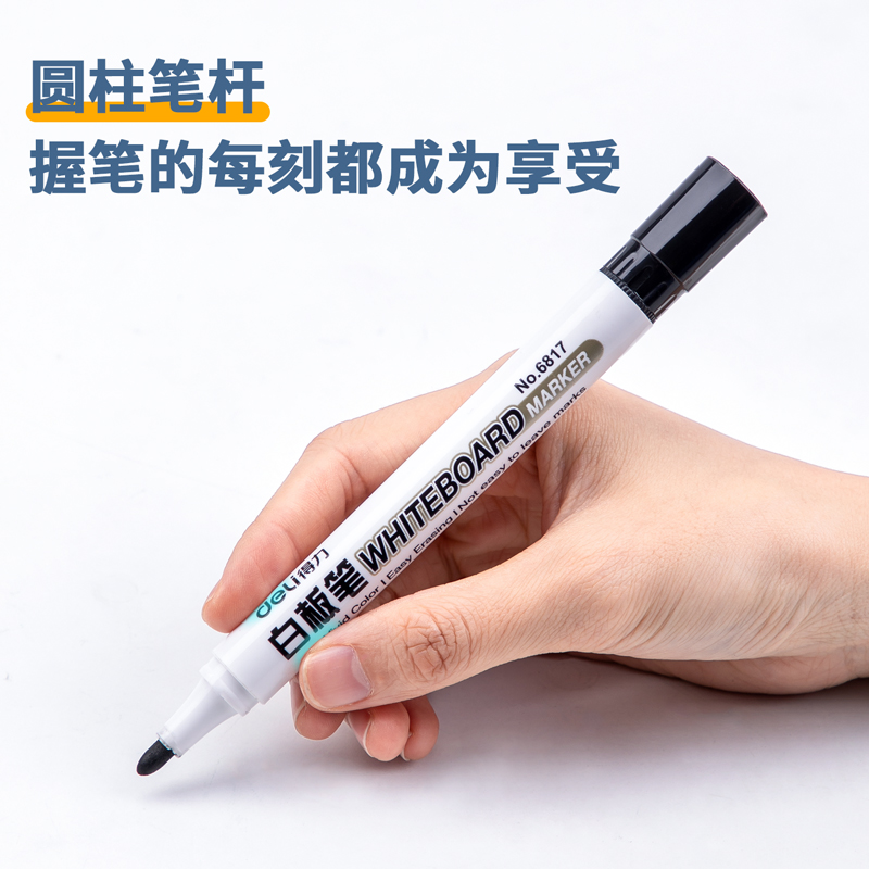 得力（deli） 6817 易擦白板筆（黑色）_http://gzyiqian.cn/img/images/C202008/1598423226055.jpg
