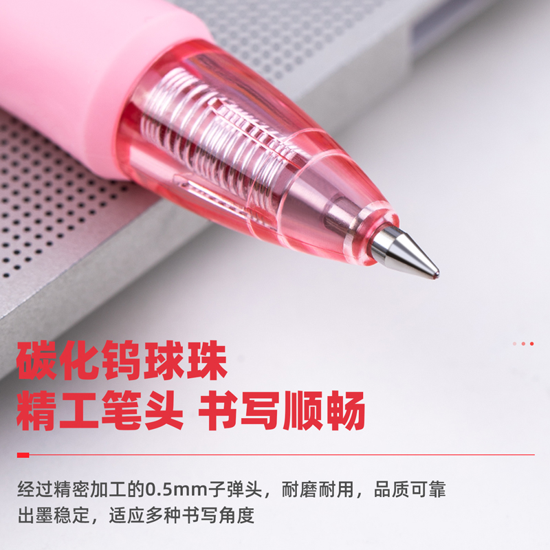 得力（deli）S09 按動子彈頭中性筆 紅色簽字筆 0.5mm 12支/盒_http://gzyiqian.cn/img/images/C202009/1599195142176.jpg