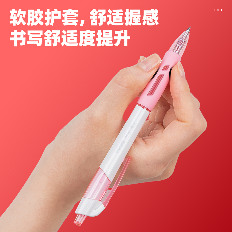 得力（deli）S09 按動子彈頭中性筆 紅色簽字筆 0.5mm 12支/盒_http://gzyiqian.cn/img/images/C202009/1599195146282.jpg