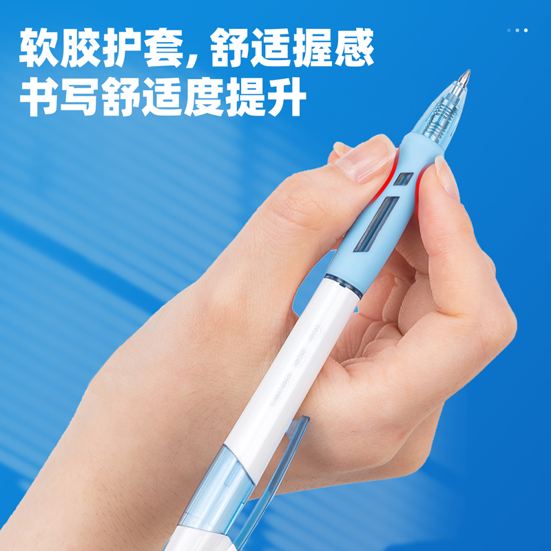 得力（deli）S09 按動子彈頭中性筆 黑色簽字筆 0.5mm 12支/盒_http://gzyiqian.cn/img/images/C202009/1599195361290.jpg