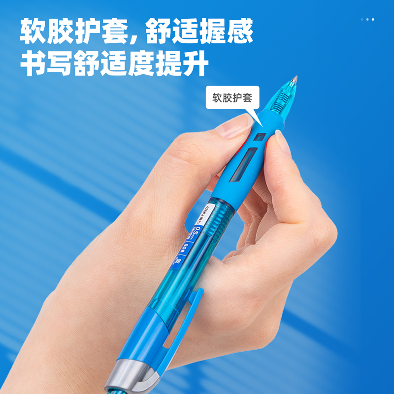 得力（deli）S08 按動子彈頭中性筆 藍(lán)色簽字筆 0.5mm 12支/盒_http://gzyiqian.cn/img/images/C202009/1599199211820.jpg