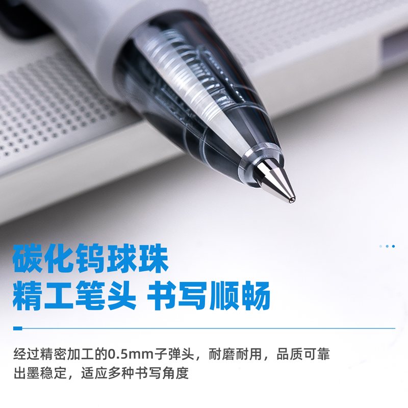 得力（deli）S08 按動子彈頭中性筆 黑色簽字筆 0.5mm 12支/盒_http://gzyiqian.cn/img/images/C202009/1599199482916.jpg