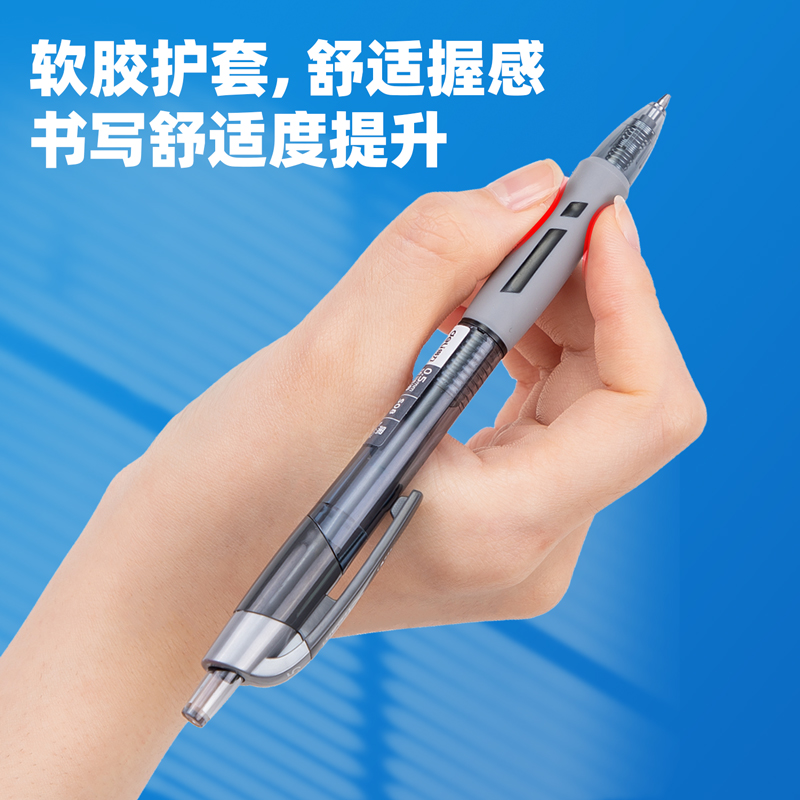得力（deli）S08 按動子彈頭中性筆 黑色簽字筆 0.5mm 12支/盒_http://gzyiqian.cn/img/images/C202009/1599199485652.jpg