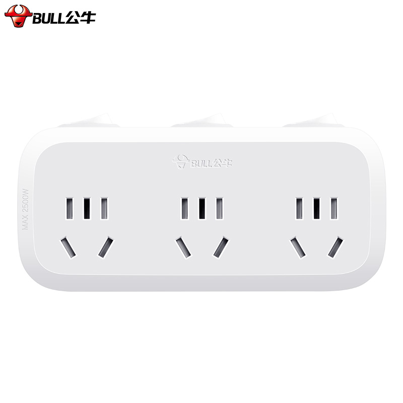公牛（BULL） GN-9333 一轉三插座/轉換插頭/電源轉換器 3位分控無線轉換插座_http://gzyiqian.cn/img/images/C202009/1599441861915.jpg