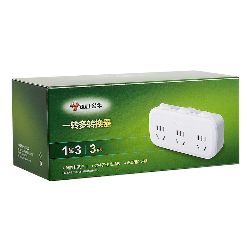 公牛（BULL） GN-9333 一轉三插座/轉換插頭/電源轉換器 3位分控無線轉換插座_http://gzyiqian.cn/img/images/C202009/1599441866267.jpg